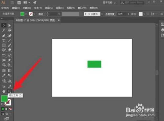 ai怎么放大图片