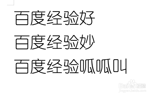 wps文字怎么统计字数