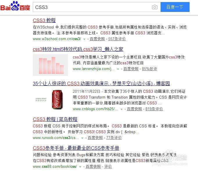 新人学习AppCan开发手机App需要哪些基础知识