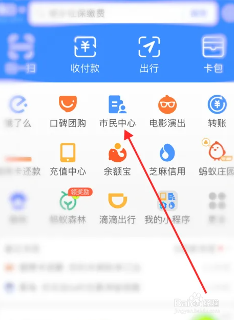 社保卡坏了怎么补办去哪里补办