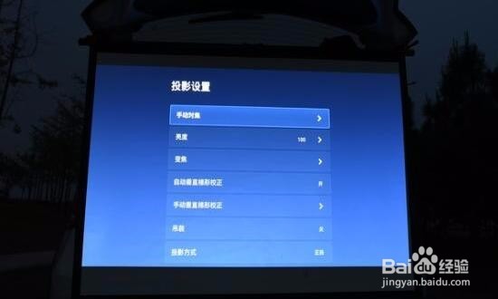 高质量的影音享受,微鲸智能投影F1的户外玩法