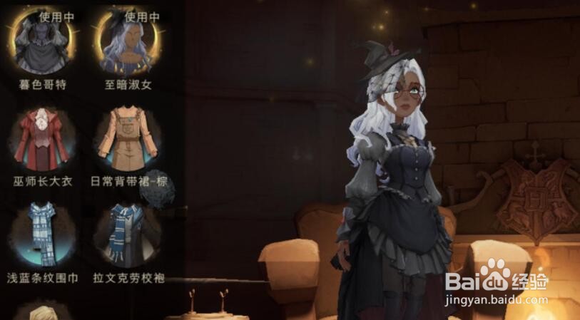 哈利波特魔法觉醒直播兑换码大全