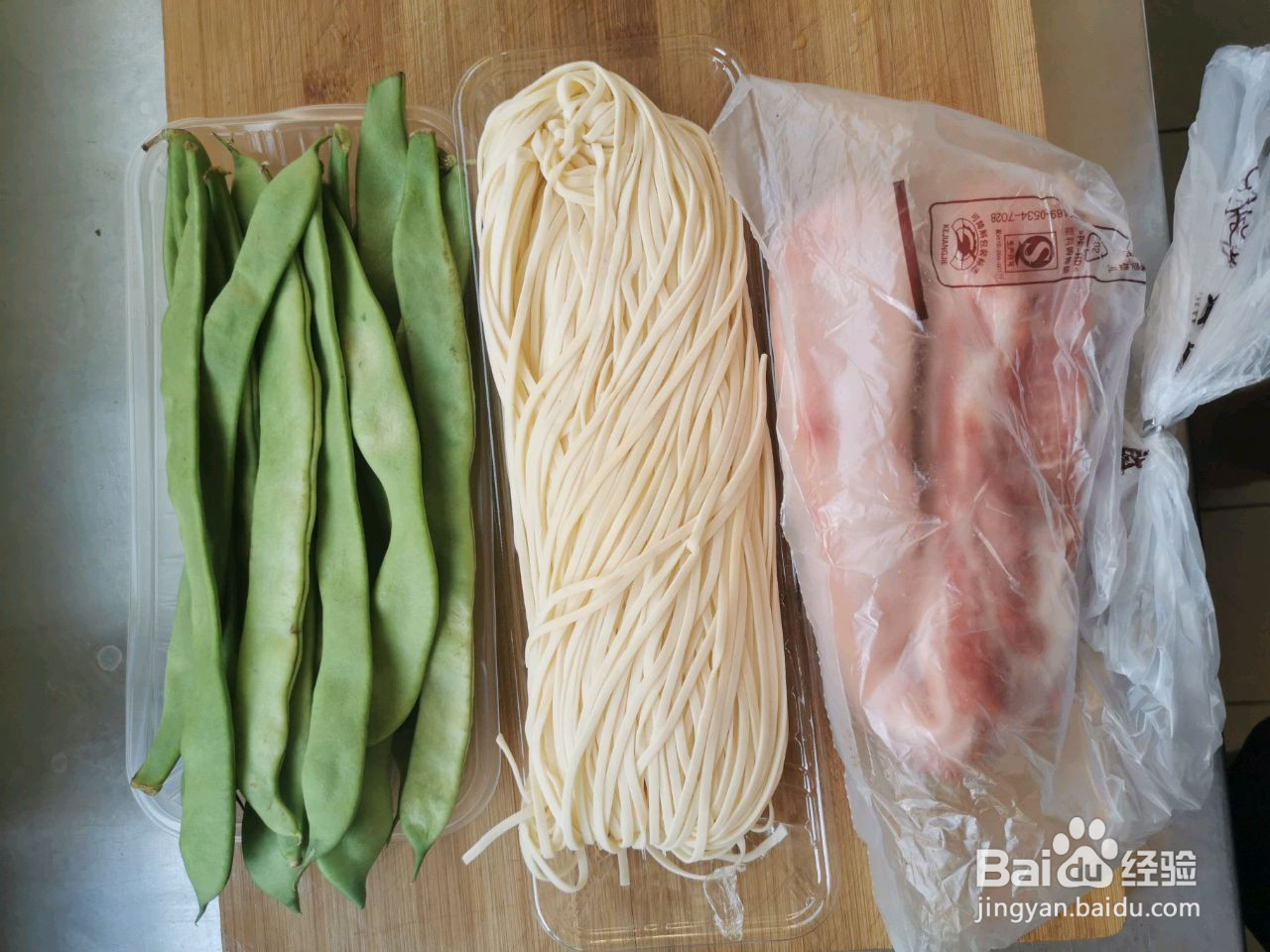 家庭版豆角焖面的做法