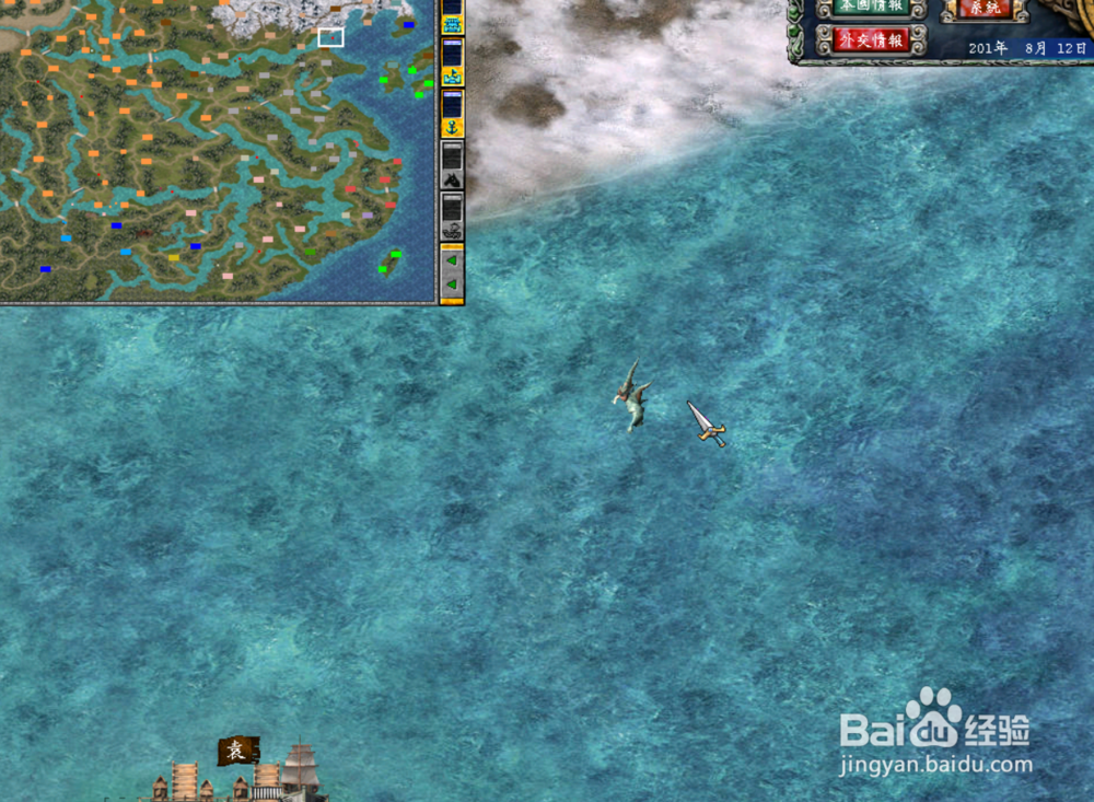 三国群英传7杀气石怎样获得