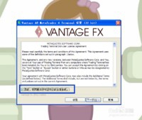 外汇交易平台MT4操作流程