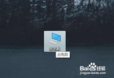 windows11控制面板位置及打开方法