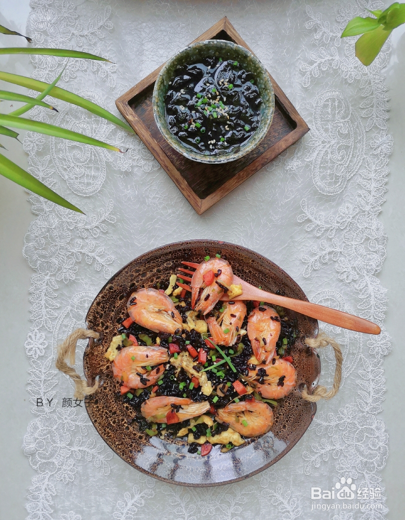 吃不胖的鲜虾黑米炒饭