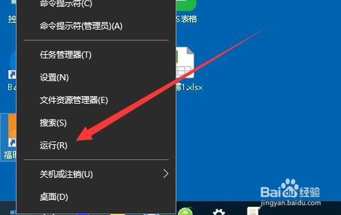 Win10操作中心开关呈现灰色无法打开编辑怎么办
