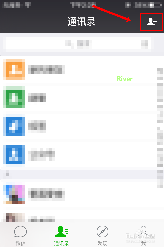 如何 微 信 关注公众号