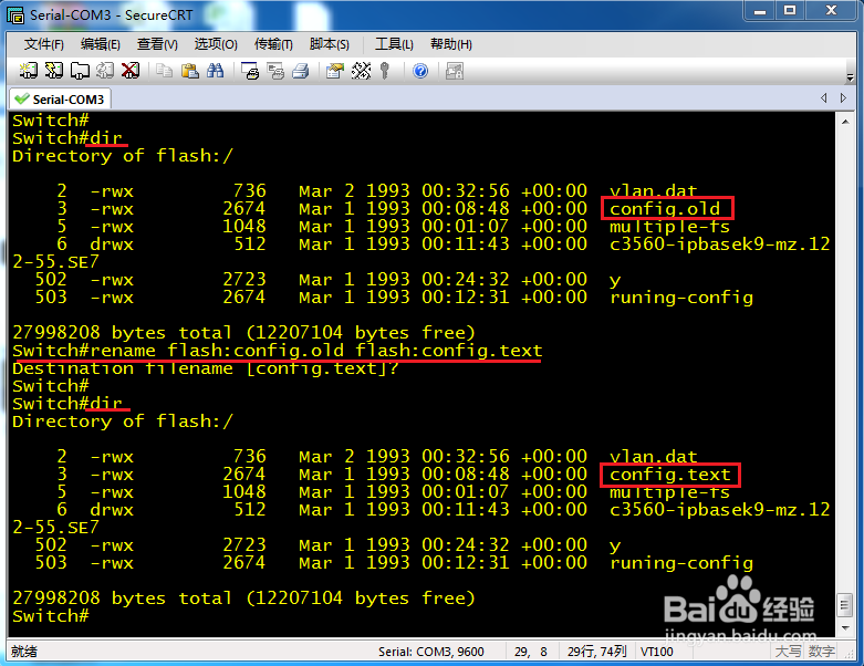 cisco交换机如何清除密码