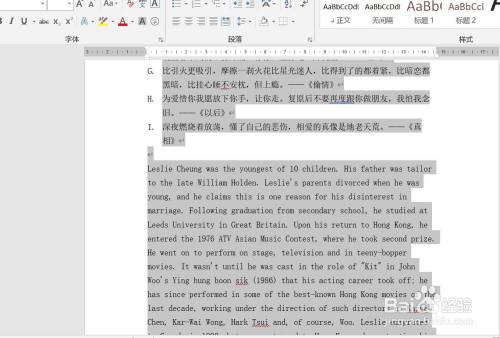 word文档中怎么分开设置中文和英文字体？
