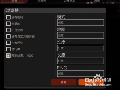 killing floor2怎么联机