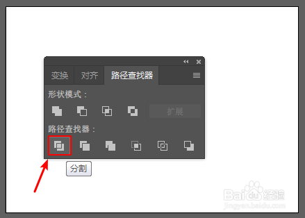 ai路径查找器详细讲解