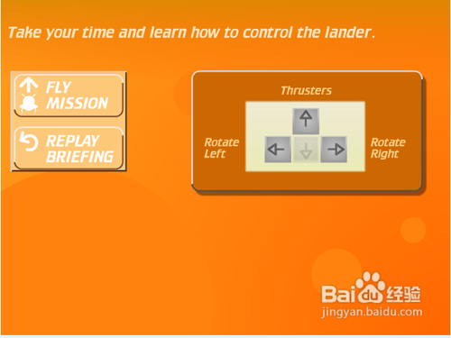 外星人着陆攻略