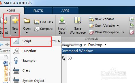 MATLAB如何有效编程及调试