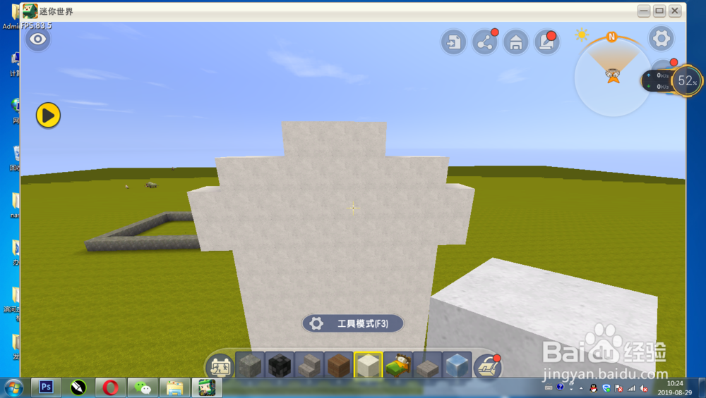 迷你世界如何建一座江南古风建筑