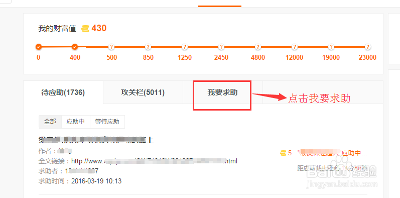 如何快速搜索与免费下载外国文献资料