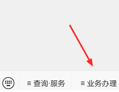 电信星卡免流怎么设置