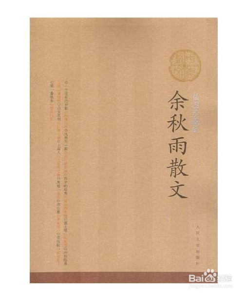 如何让女生第一次约会对你产生兴趣