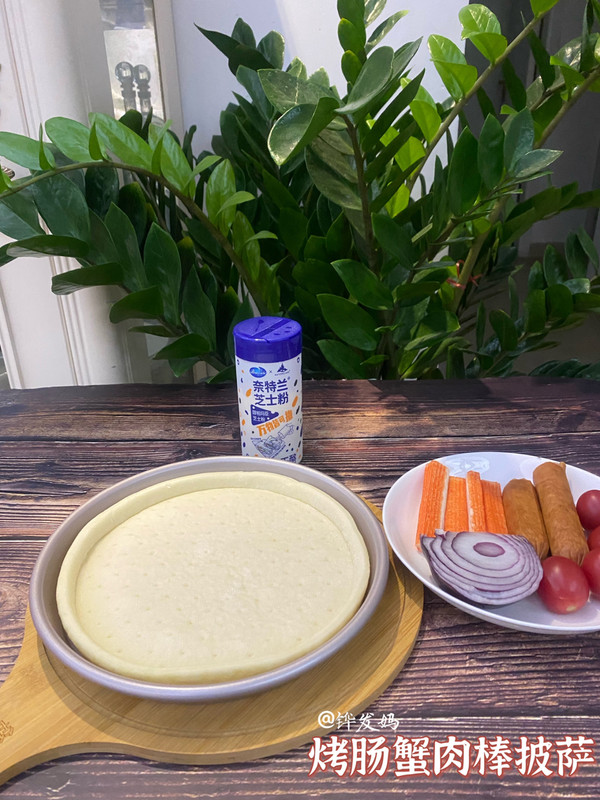 烤肠蟹肉棒披萨