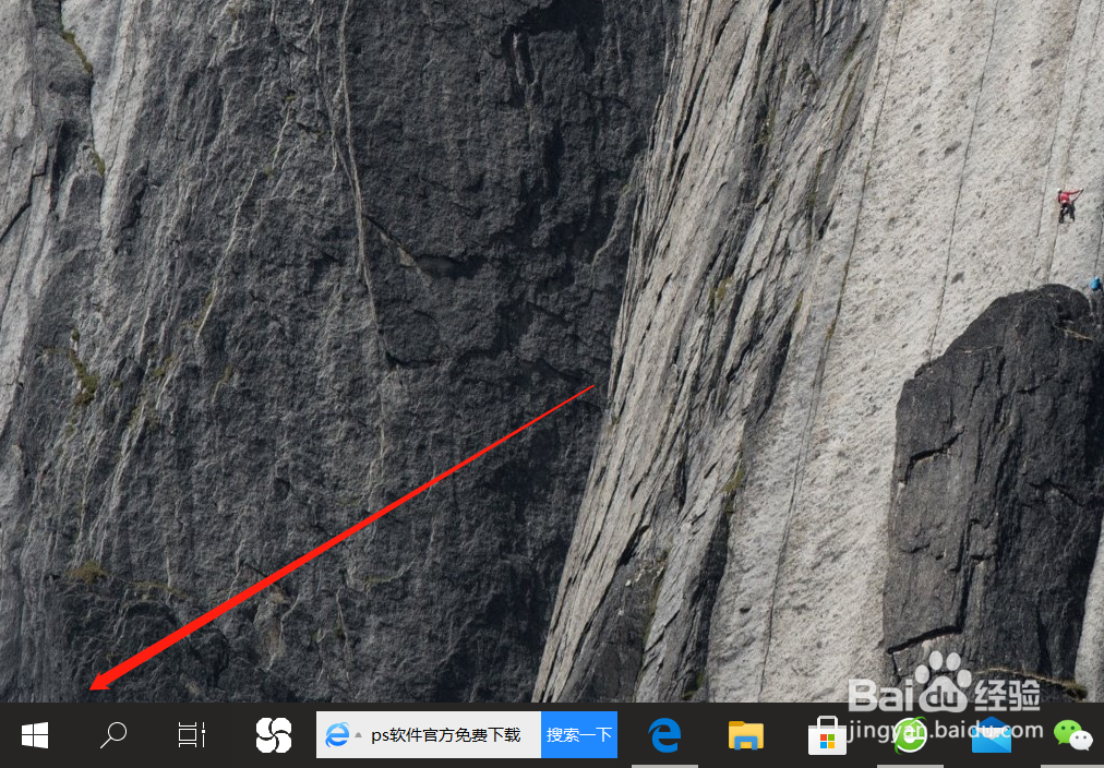 笔记本触摸板手势怎么调整？