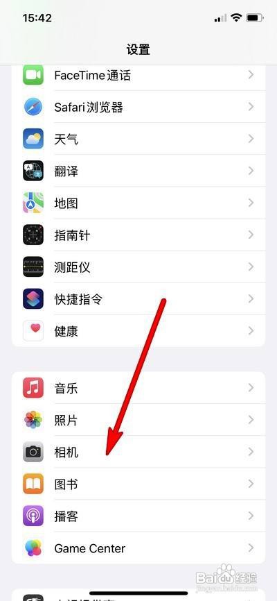 iphone13手机相机拍摄格式怎么设置