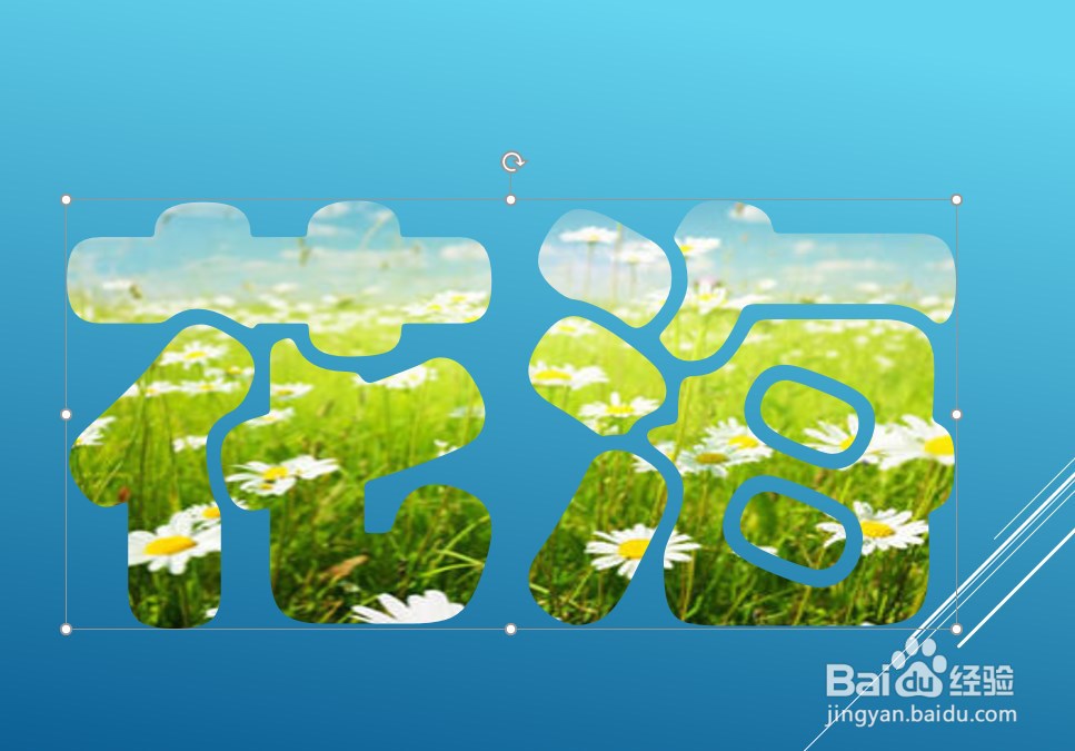 如何制作漂亮的彩色文字（给文字填充背景）