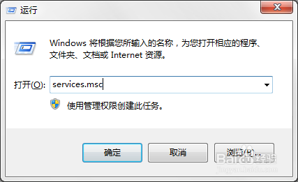 win7电脑插入光盘后打开老是自动弹出来怎么办