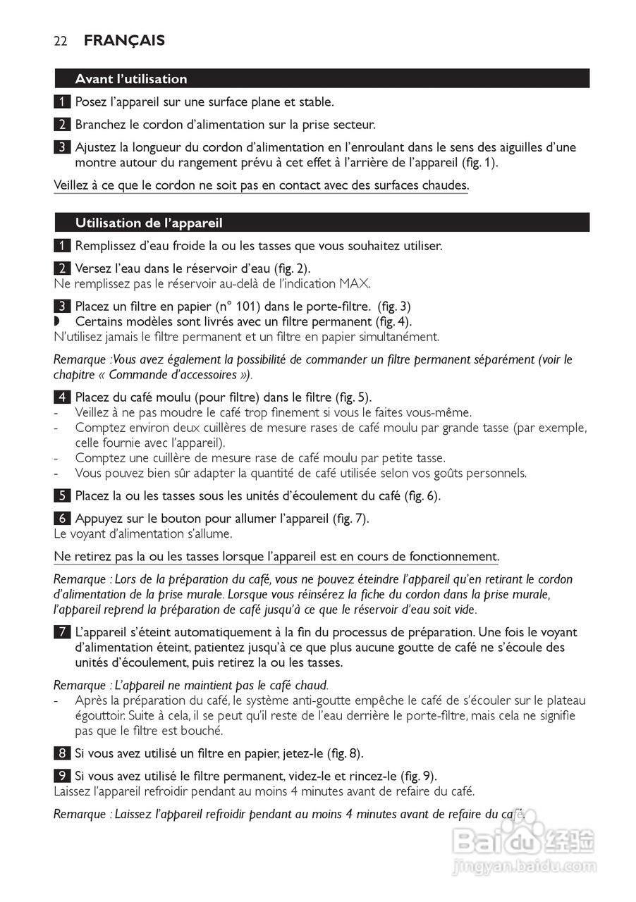 PHILIPS HD7140咖啡机使用说明:[3]