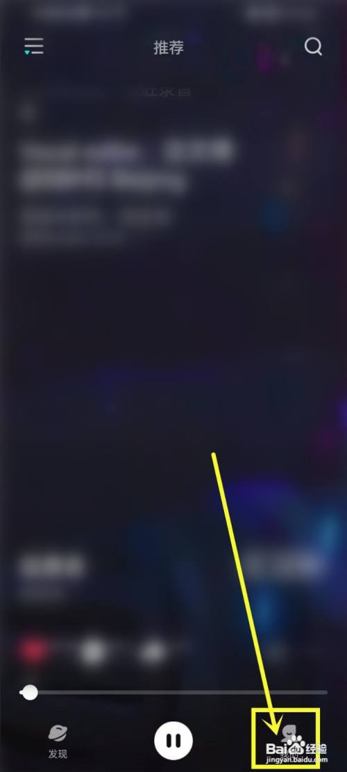 波点音乐口令在哪?