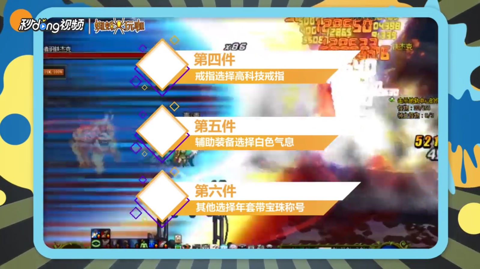 DNF天帝平民换装