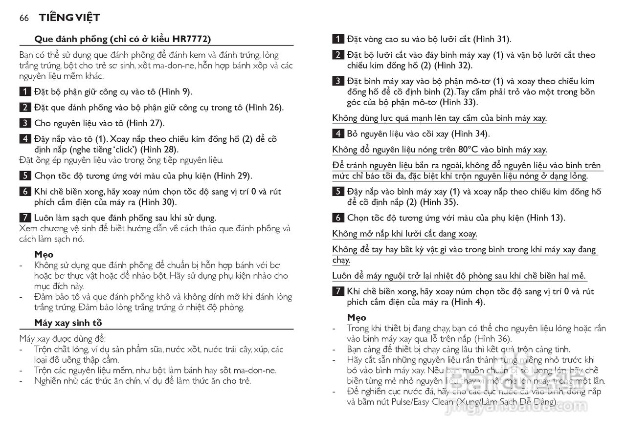 飞利浦HR7772榨汁机使用说明书:[7]