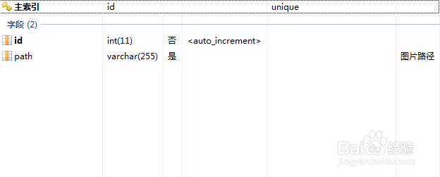 php多图上传怎么保存路径