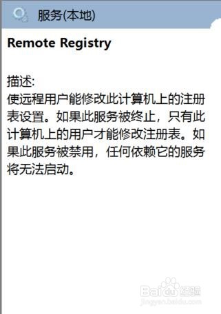 优化win10系统