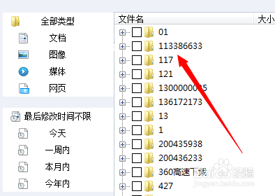 sd卡格式化后数据恢复