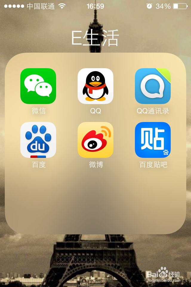 微信钱包如何添加银行卡