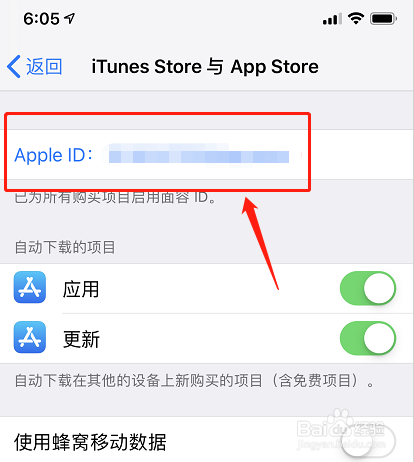 Apple Music怎么关闭自动续订