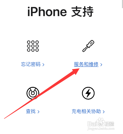 苹果13屏幕失灵点不动怎么办