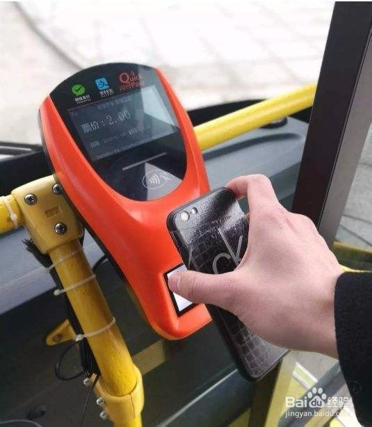 如何用微信乘车码乘公交