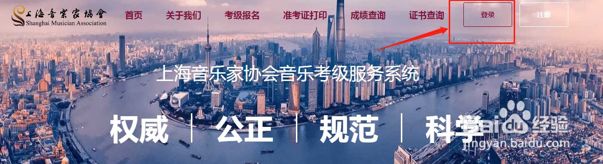 钢琴线上考级怎么考