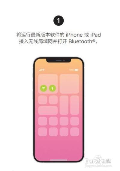 苹果音响homepod如何配对手机