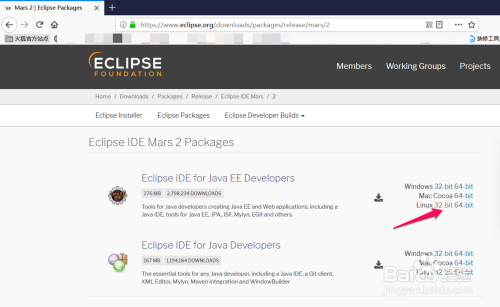 Ubuntu上搭建JAVA环境(3)-下载eclipse