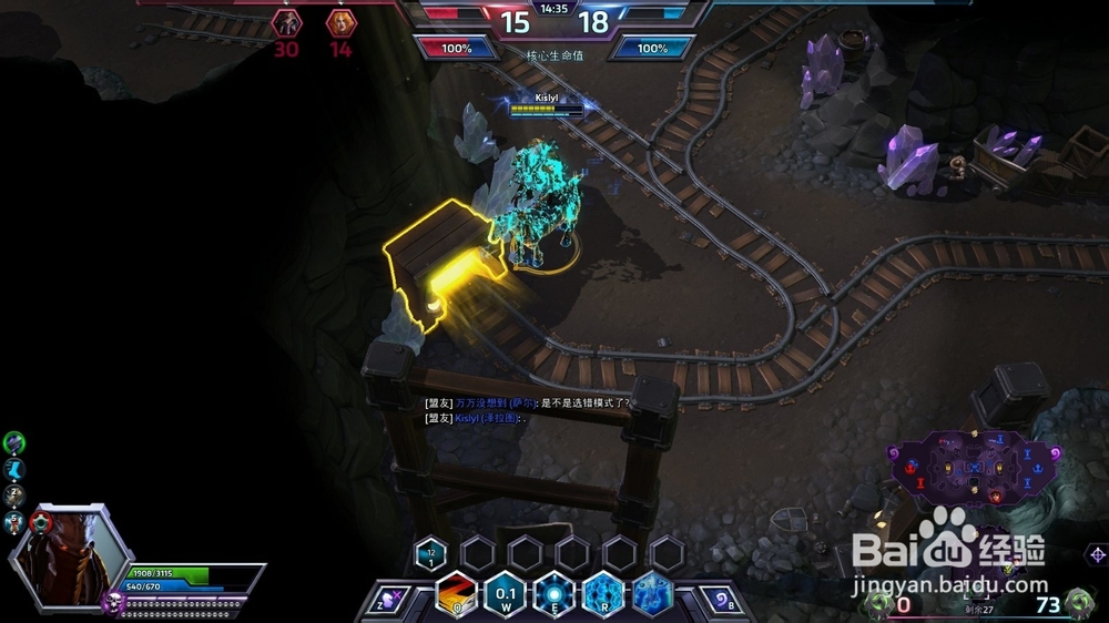 风暴英雄 泽拉图 鬼灵矿篇 1