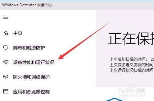 win10系统全新启动怎么样使用 如何初始化电脑