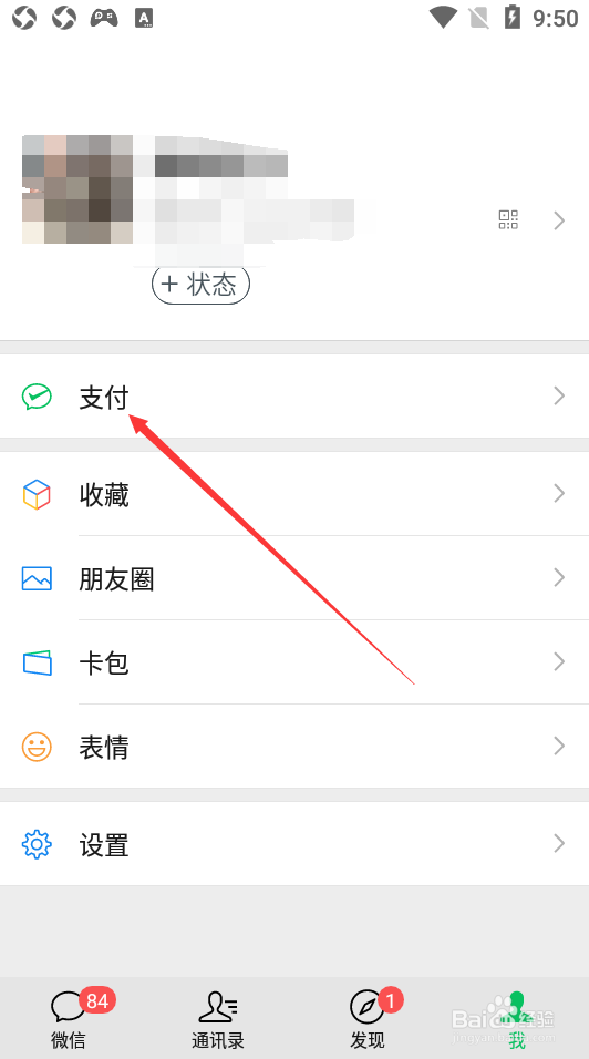 如何点外卖