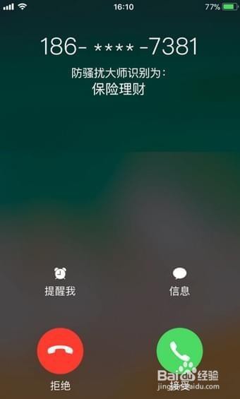 过春节生存指南