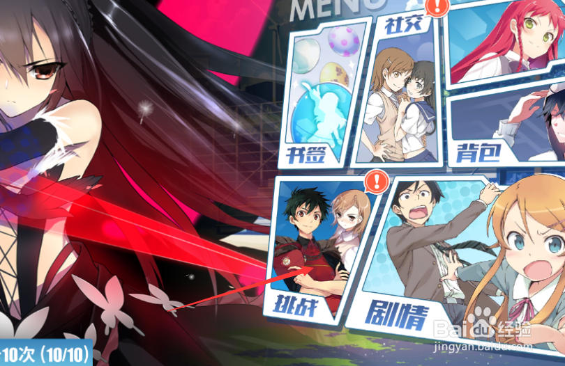 零境交错如何查看掉落物品的属性