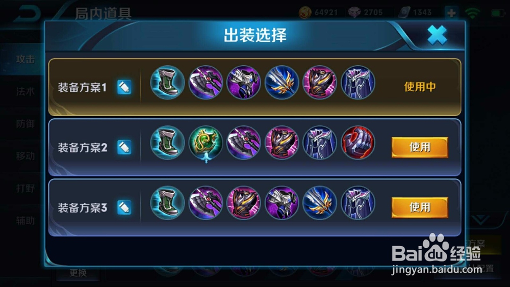 王者荣耀初学者怎么玩好关羽的必备条件