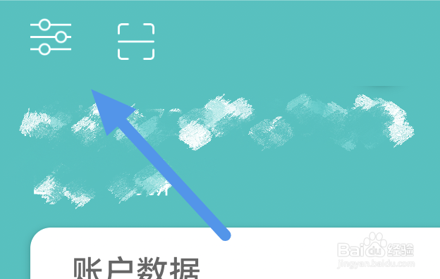 有毒小说APP怎样关闭单手阅读选项