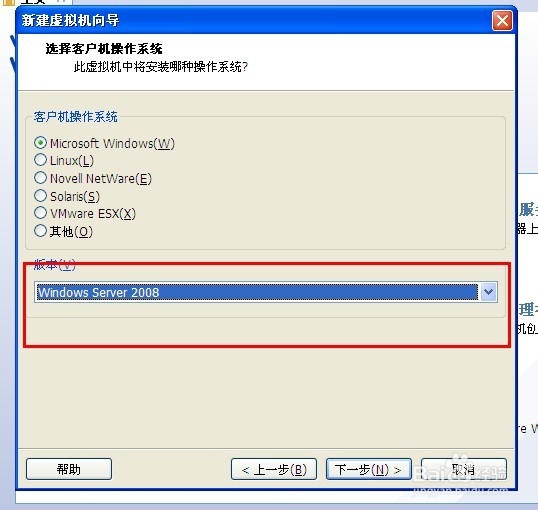 VMWare虚拟机安装创建虚拟机的使用教程